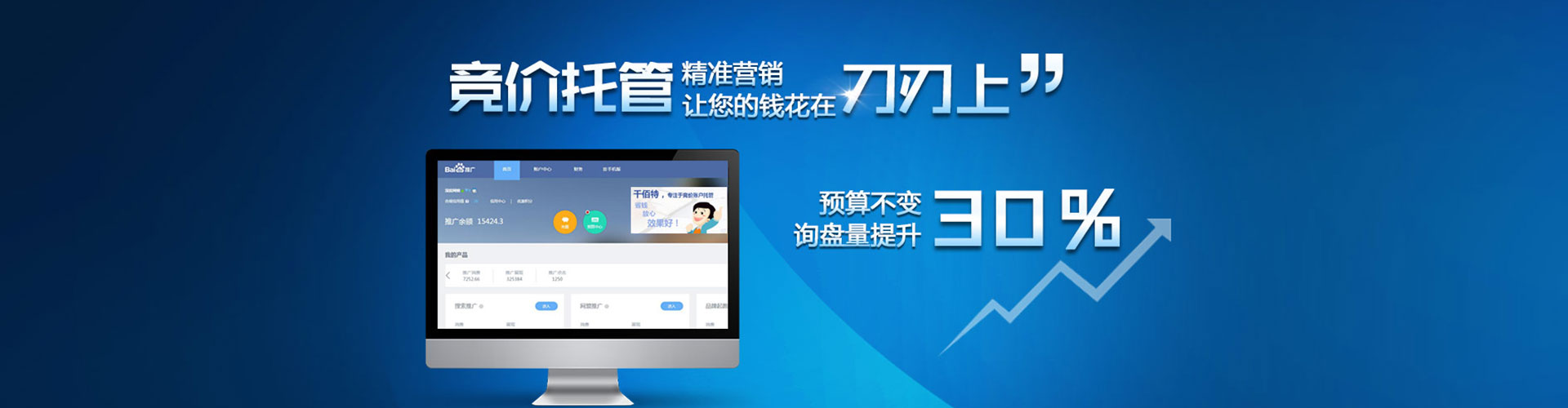 固安朋友圈信息流