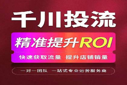 信息流大师在搜索引擎优化中的实践
